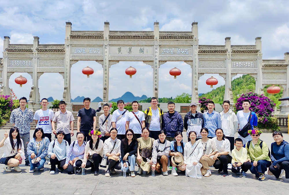 2024年職工療休養(yǎng)活動之三 | 貴州五日游(圖8)
