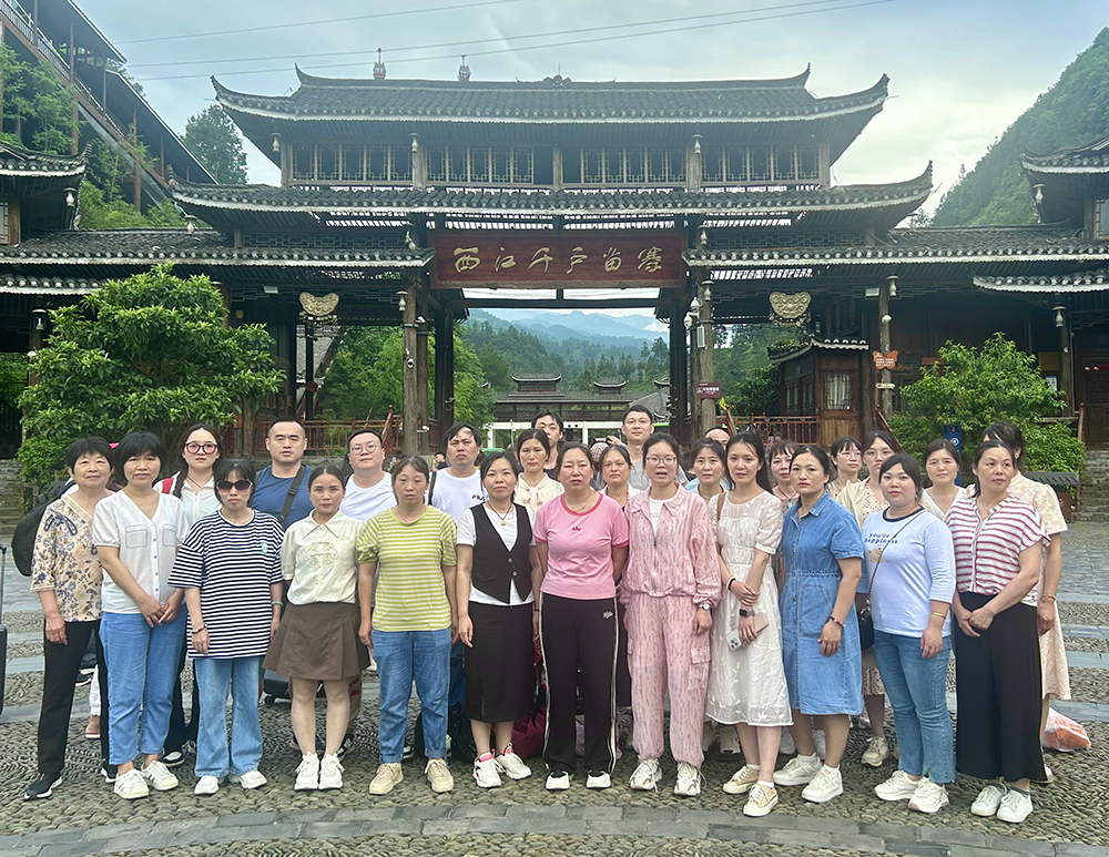 2024年職工療休養(yǎng)活動(dòng)之五 | 貴州五日游(圖7)