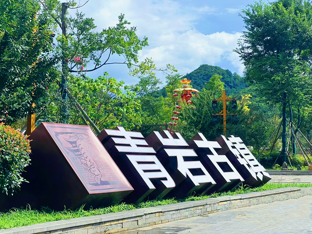 2024年職工療休養(yǎng)活動(dòng)之五 | 貴州五日游(圖2)