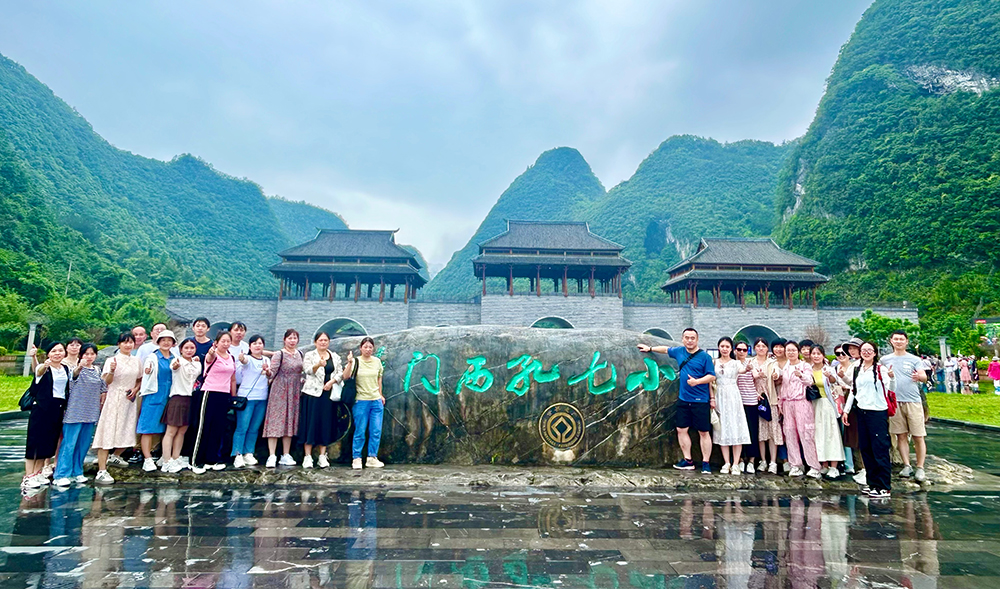 2024年職工療休養(yǎng)活動(dòng)之五 | 貴州五日游(圖5)