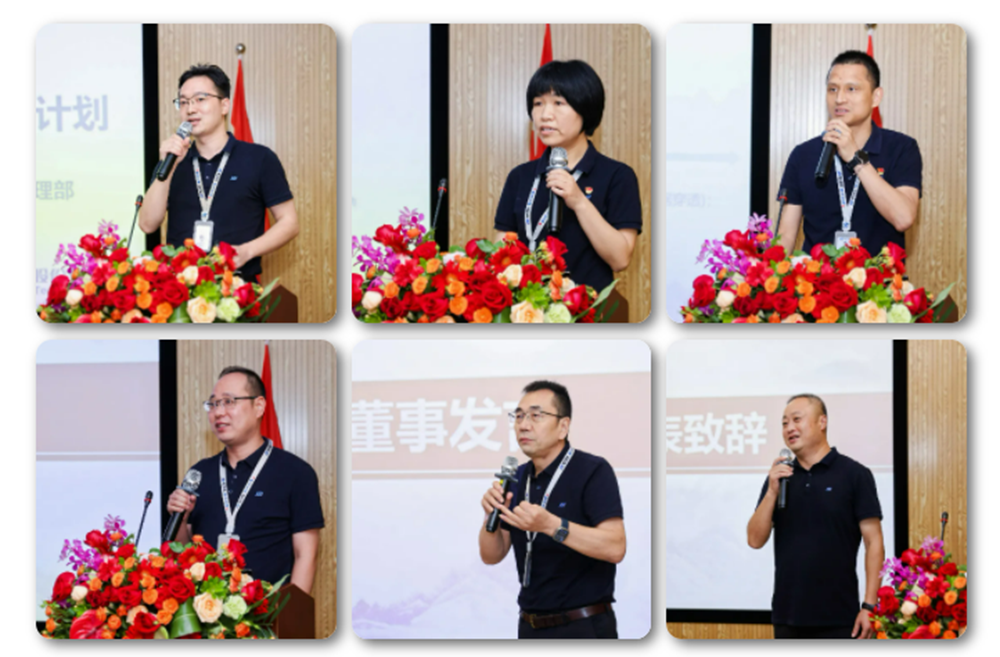 步進(jìn)電機投產(chǎn)儀式暨公司半年度經(jīng)營會議(圖4)