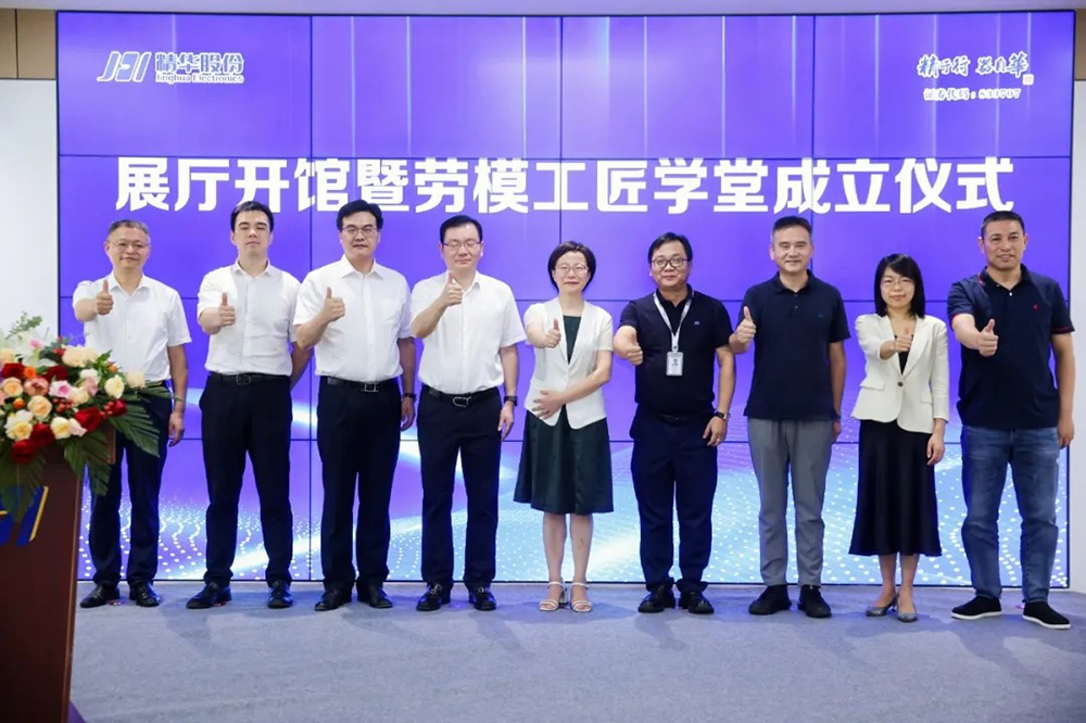勞模工匠學(xué)堂｜精華股份開啟技能人才培養(yǎng)新篇章(圖6)