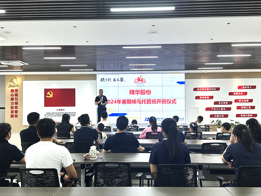 公司暑期候鳥托管班開班啦！(圖2)