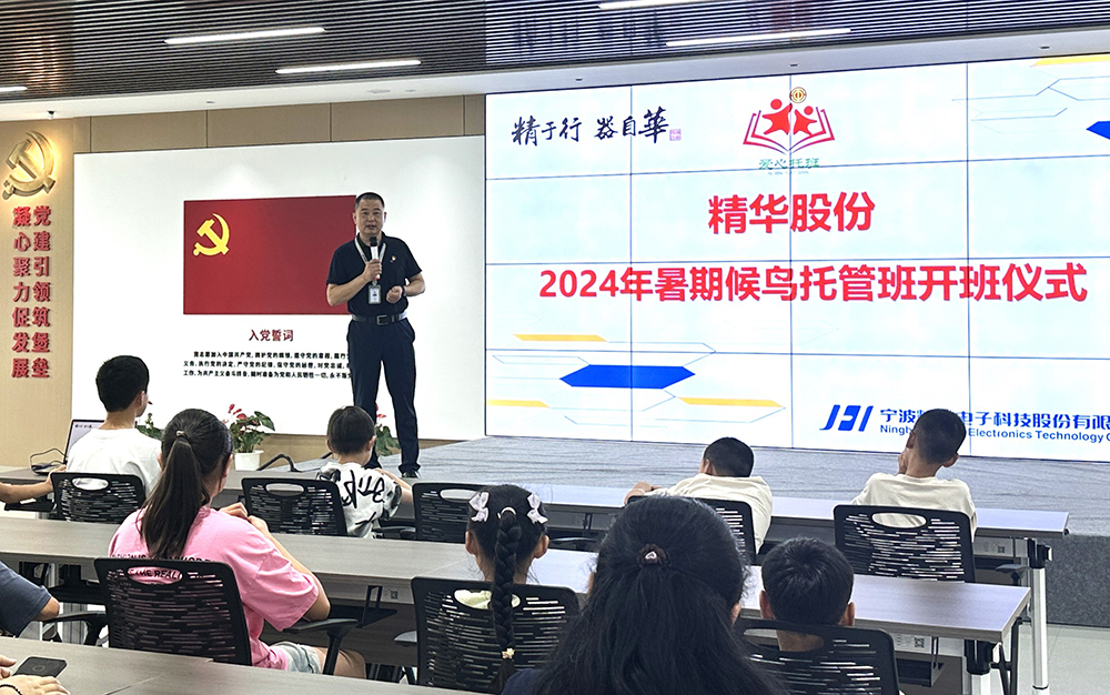 公司暑期候鳥托管班開班啦！(圖3)