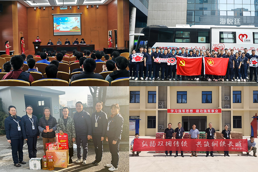 精華股份黨支部再次榮獲寧波市“五星級基層黨組織”榮譽(yù)稱號(圖2)