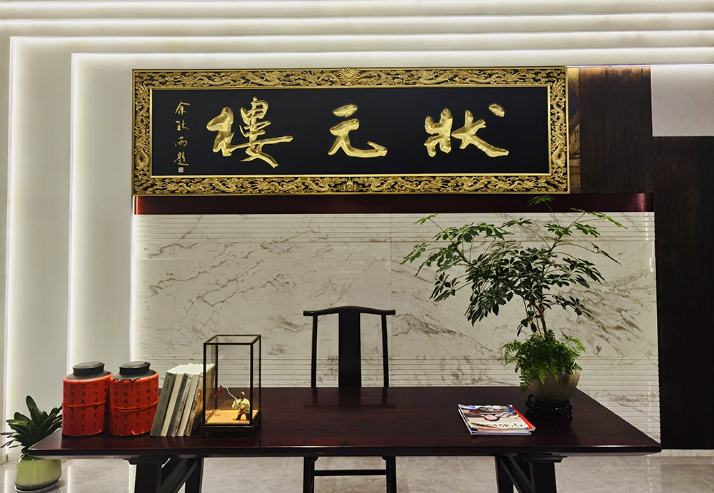 攜手員工共繪教育夢想｜精華股份設立員工子女高等教育獎學金(圖2)