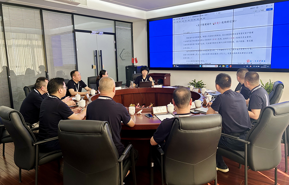 公司第四屆董事會第六次會議、第四屆監(jiān)事會第三次會議順利召開(圖2)