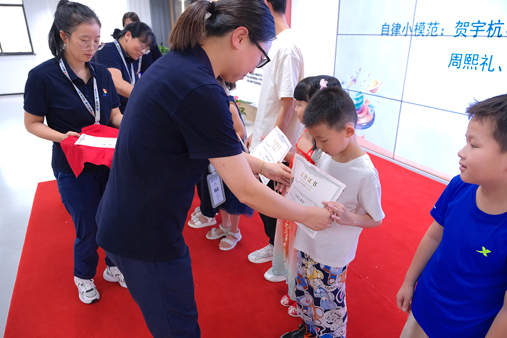 精華股份2024年暑期候鳥托管班圓滿結(jié)業(yè)(圖6)