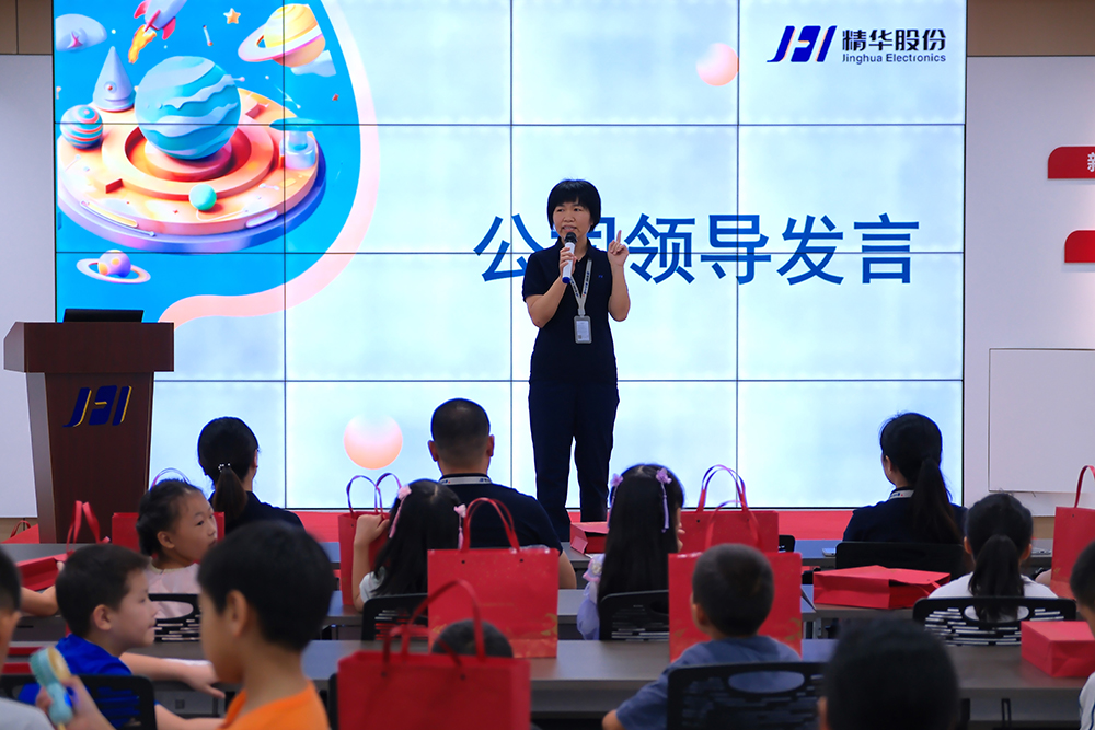 精華股份2024年暑期候鳥托管班圓滿結(jié)業(yè)(圖11)