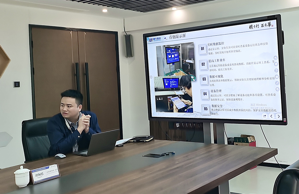 精華股份測(cè)試中心Lims系統(tǒng)正式上線(圖3)