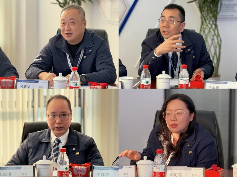 精華股份召開第四屆董事會第九次會議(圖2)