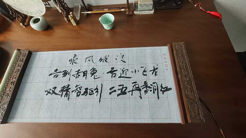 雙精聚智 新程閃耀 | 精華股份2024年度經(jīng)營會議圓滿召開(圖8)