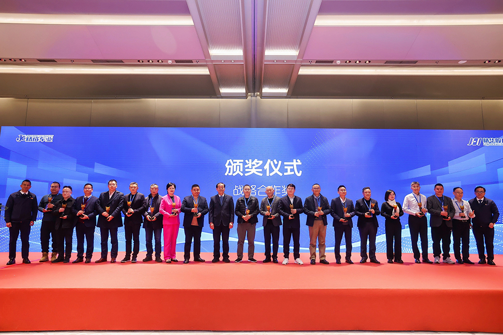 雙精聚智，新程閃耀——2024年度供應(yīng)商大會(huì)成功舉辦(圖5)