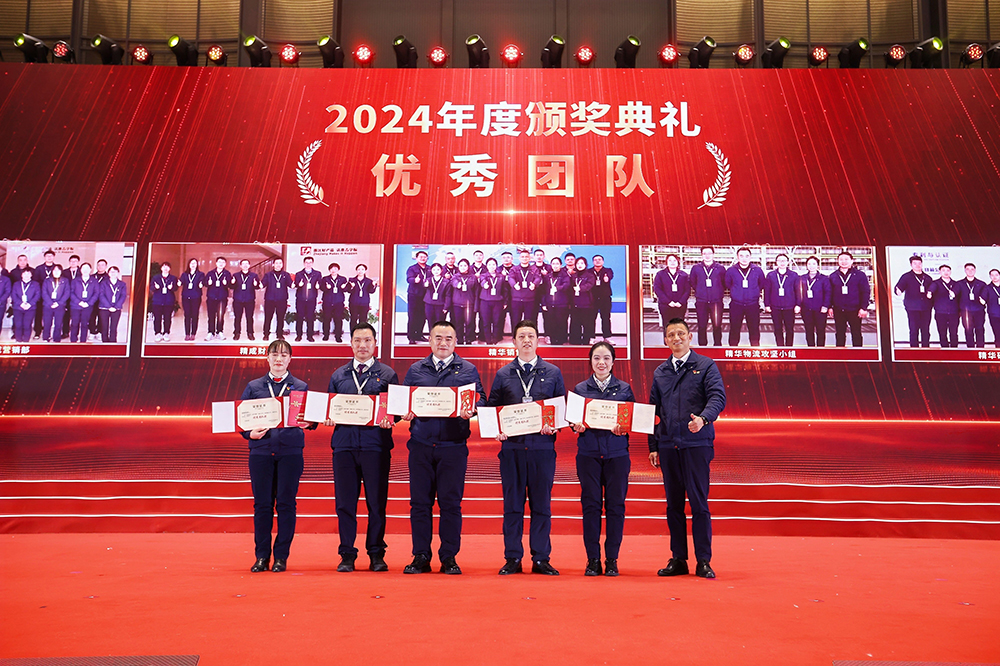 雙精聚智，新程閃耀——精成車業(yè)與精華股份尾牙盛宴圓滿落幕(圖7)