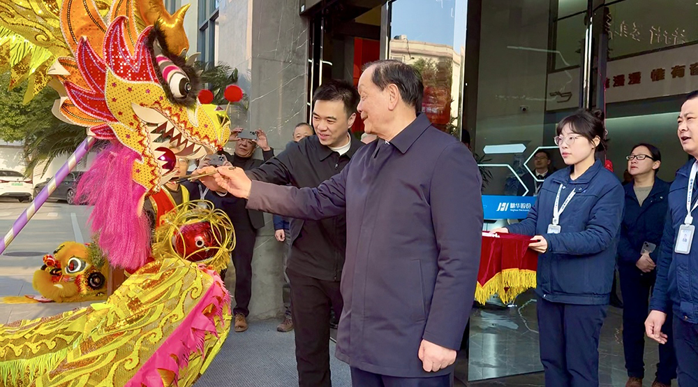 開工大吉 | 精華股份開啟奮進新征程！(圖4)