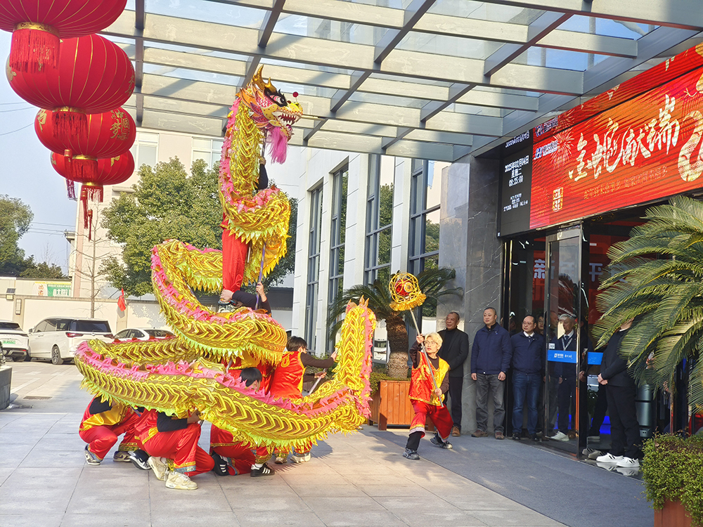開工大吉 | 精華股份開啟奮進新征程！(圖7)