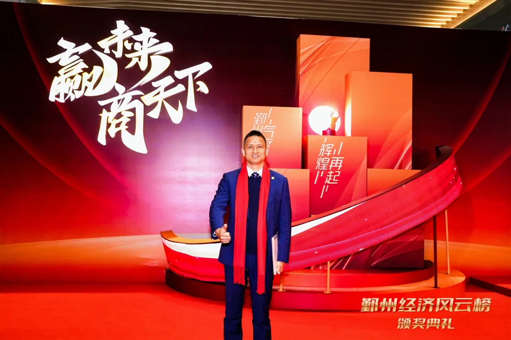 我司榮獲鄞州區(qū)優(yōu)秀科技創(chuàng)新企業(yè)獎(圖3)