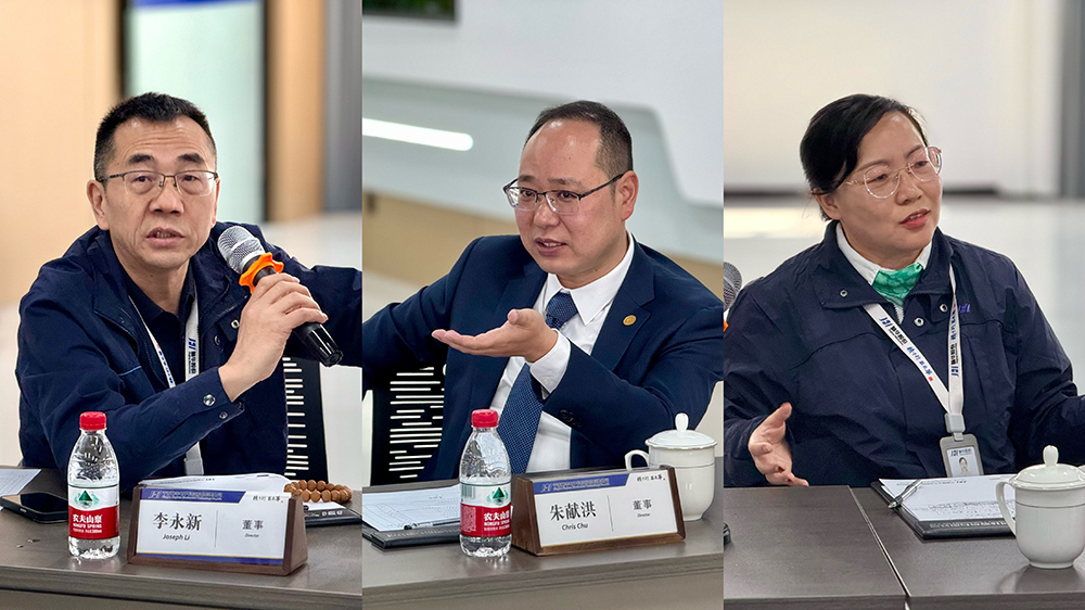 精華股份第四屆董事會第十次會議、第四屆監(jiān)事會第四次會議圓滿召開(圖4)