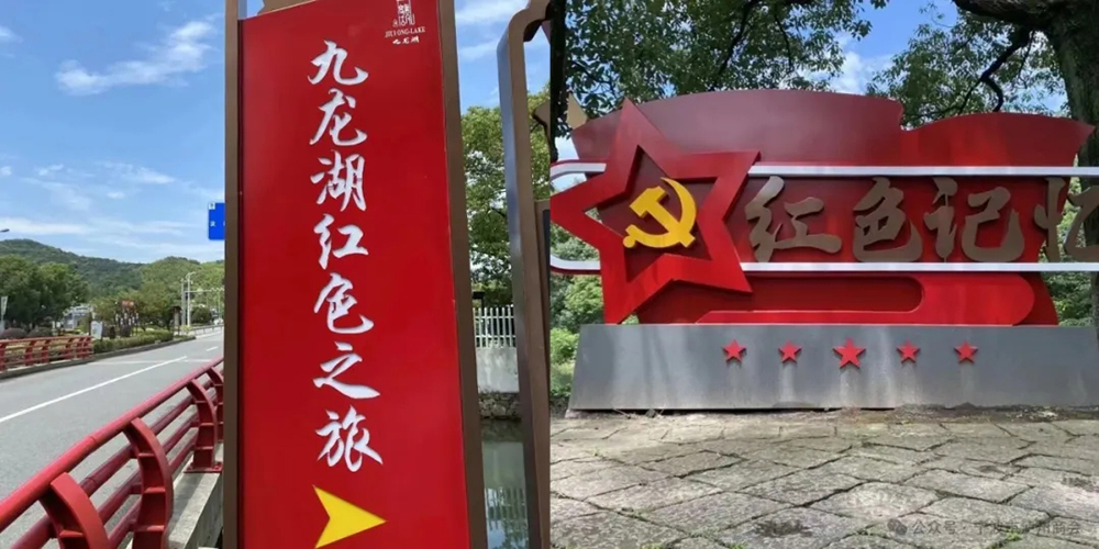 銘記歷史，致敬英雄 | 黨支部組織開展2025年緬懷先烈主題教育活動(圖7)