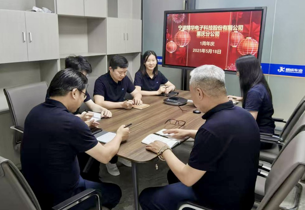 一周年，重慶分公司邀您續(xù)寫新篇章(圖1)