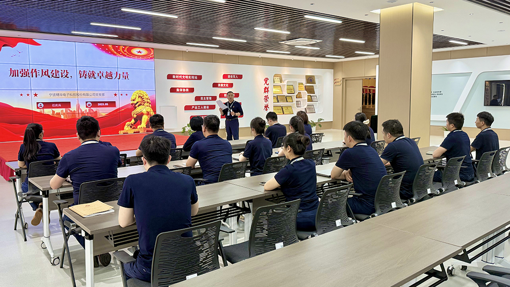 精華股份黨支部開展愛國主義教育日系列活動(圖3)
